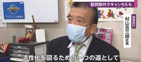 お得なリフト券情報満載